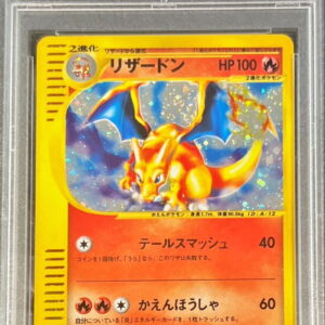 [PSA 9 Appraised] Charizard (Triple Get Campaign) [P]014/P [Others]