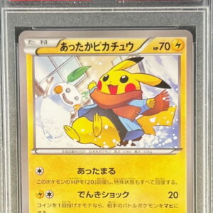 [PSA 10 Graded] Warm Pikachu [P]095/XY-P [Others]