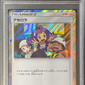 [PSA 10 Graded]Acerola[TR]054/054 [Others]