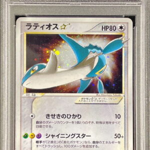 [PSA 10 Graded]Latios☆(Unrimi)[☆]066/082 [Others]