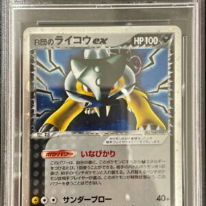 [PSA 10 Graded] Team R's Raikou ex[P]035/PCG-P [Others]