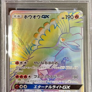 [PSA 10 Graded] Houou GX[HR]059/051 [Others]