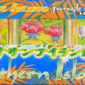[NM-]Southern Island-Jungle [Unopened Pack]- [[NM-]Unopened Pack]