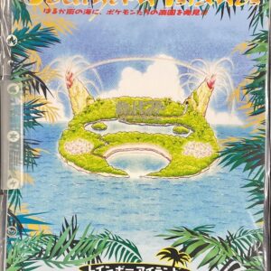 [NM-]Southern Island-Rainbow Island [Unopened Pack]- [[NM-]Unopened Pack]