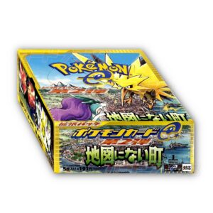 A town not on the map [Unopened BOX]- [Unopened BOX]