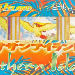 [NM-]Southern Island-Ozora [Unopened Pack]- [[NM-]Unopened Pack]