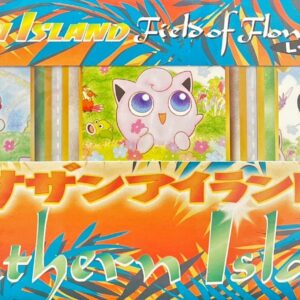 [NM-]Southern Island-Flower Garden [Unopened Pack]- [[NM-]Unopened Pack]