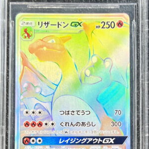 [BGS10 Appraised] Charizard GX [HR]058/051 [Others]