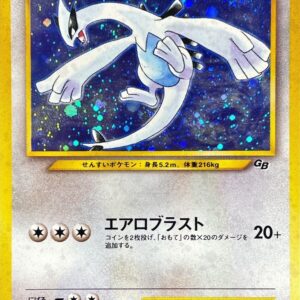 [NM-] Lugia LV.55[-] Old back [ [NM-] Old back ]