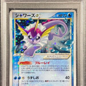 [PSA 9 appraised] Showers☆(1ED)[☆]015/108 [Others]