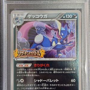 [PSA 10 Graded] Gekkouga (Charizard Mega Battle) [P]XY-P [Others]