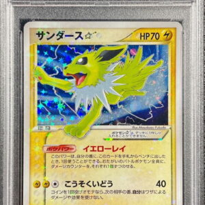 [Difficult condition/PSA 10 Graded] Sanders☆(1ED)[☆]027/108 [Difficult condition/Appraised card]