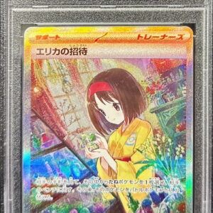 [PSA 10 Graded]Erika's Invitation[SAR]206/165 [Other]