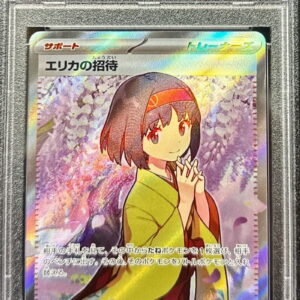 [Difficult condition/PSA 10 Graded] Erika's Invitation[SR]196/165 [Difficult condition/Appraised card]