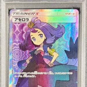 [Difficult condition/PSA 10 Graded] Acerola[SR]056/049 [Difficult condition/Appraised card]