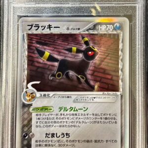 [PSA 8 certified] Blackie δ-Delta species [★]069/086 [Others]