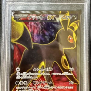 [PSA 9 appraised] Blackie EX [SR] 082/078 [Others]