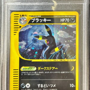 [PSA 9 Appraised] Blackie (Card e/1ED) [-]072/088 [Others]