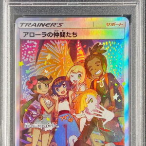 [Difficult condition/PSA 10 Graded] Friends of Alola (SR specification) [P]401/SM-P [Difficult condition/Appraised card]