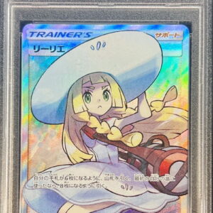 [PSA 9 appraised] Lillie[SR]066/060 [Others]