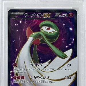 [PSA 10 Graded] Gardevoir EX [SR]075/070 [Others]