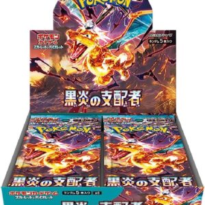 expansion pack “Ruler of Black Flame” (SV3) [Unopened BOX]- [Unopened BOX]