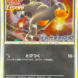 Delville [P]050/L-P [Others]