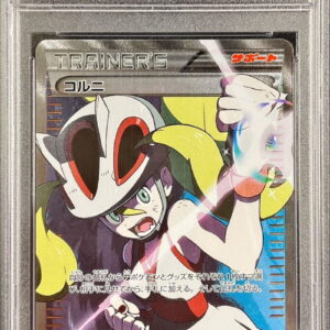 [Difficult condition/PSA 10 Graded] Corni [SR] 102/096 [Difficult condition/Appraised card]