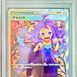 [PSA 10 Graded] Acerola (SR specification) [P]395/SM-P [Others]