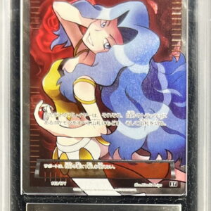 [ARS10 appraised] Karin (SR specification) [-]183/171 [Others]