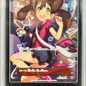 [Difficult condition/ARS10 appraised] Sana [SR] 185/171 [Other]