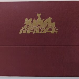 Victory Ring (Battle Road Spring ☆ 2003/Certificate included) [P]8NE-PCT-UPM [Others]