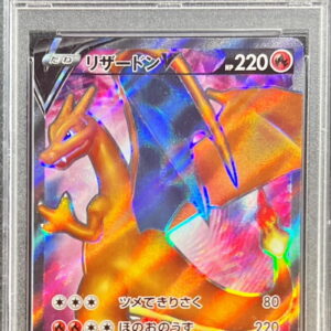 [Difficult condition/PSA 10 Graded] Charizard V (SR specification) [P]103/S-P [Difficult condition/Appraised card]