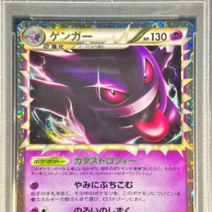 [Difficult condition/PSA 10 Graded] Gengar (Great) [R] 015/040 [Difficult condition/Appraised card]