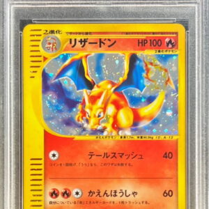 [PSA 10 Graded] Charizard (Triple Get Campaign) [P]014/P [Others]