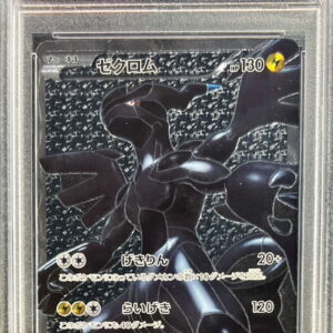 [PSA 9 Appraised] Zekrom [SR] 055/053 [Others]