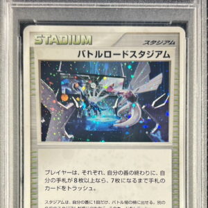 [Difficult Condition/PSA 10 Graded] Battle Road Stadium (Battle Road Stadium DP Clear Award) [P]- [Other]