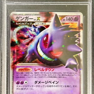 [PSA 10 Graded] Gengar LV.X[★]043/090 [Others]