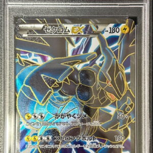 [PSA 10 Graded] Zekrom EX (SR specification) [P]159/BW-P [Others]