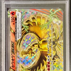 [Difficult Condition/PSA 10 Graded] Ho-Oh BREAK[P]225/XY-P [Difficult Condition/Appraised Card]
