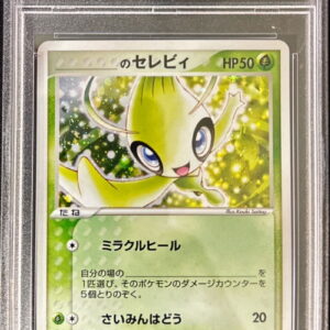 [PSA 10 Graded]_Celebi[P]012/PLAY [Others]