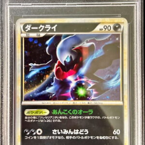 [PSA 10 Graded] Darkrai [P]021/L-P [Others]