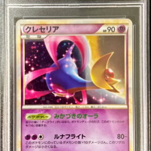 [PSA 10 Graded] Cresselia [P]020/L-P [Others]