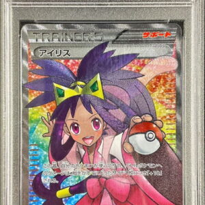 [Difficult condition/PSA 10 Graded] Iris [SR]082/076 [Difficult condition/Appraised card]