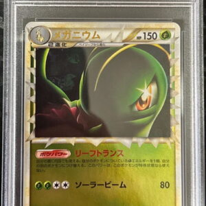 [Difficult Condition/PSA 10 Graded] Meganium (Great Mirror) [-]009/070 [Others]