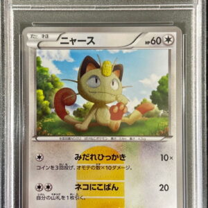 [PSA 10 Graded] Meowth [UR]072/066 [Other]