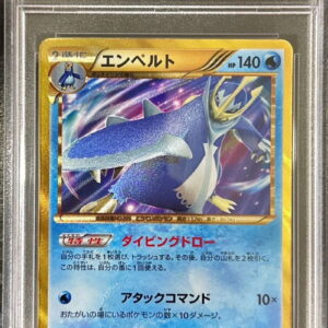 [PSA 10 Graded] Emperto [UR]056/051 [Others]