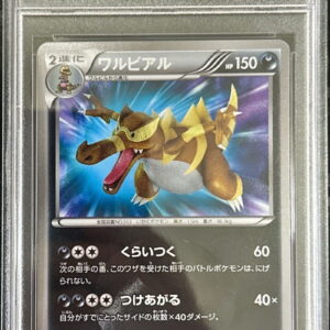 [PSA 10 Graded] Warubial [UR]055/050 [Others]