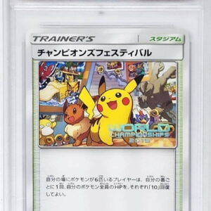 [Difficult condition/PSA 10 Graded] Champions Festival (2019) [P] SM-P [Other]