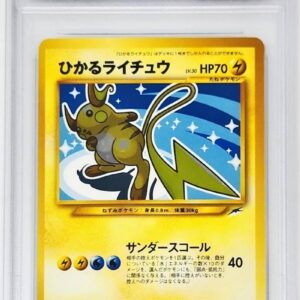[PSA 9 Appraised] Hikaru Raichu [-] Former Ura [Others]